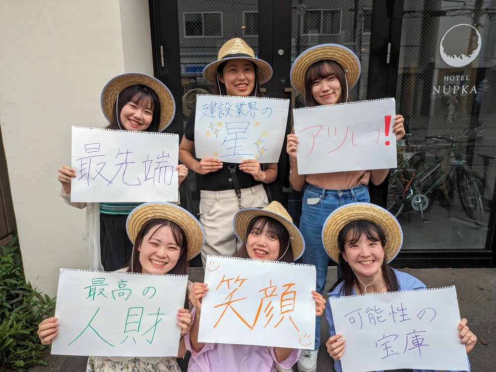 十勝に「麦わらの学生!?」見える化プロジェクト!!!／トカチフィールド